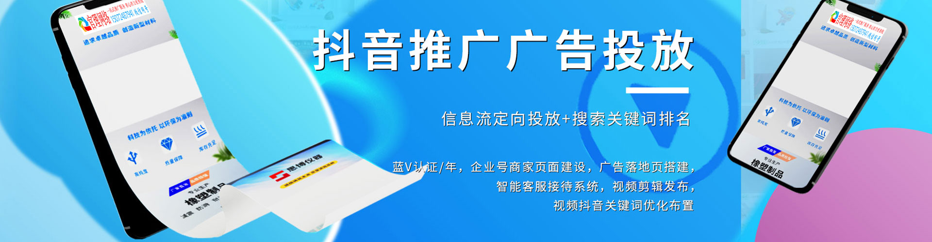 淮阴sem服务