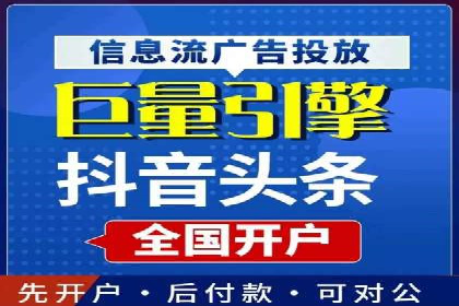 百度广告投放费用，如何制定预算