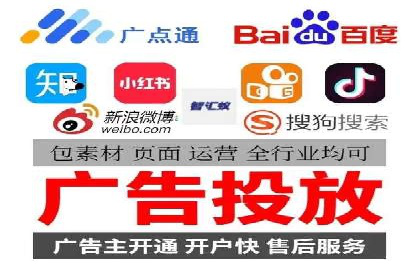 某SEM外包公司广告投放案例：精准触达目标用户